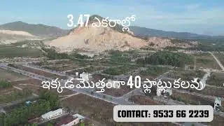 Open Plots in Amaravathi,  Didugu| Balaji Gardens| Amaravathi| Guntur| CRDA Approved Plots|