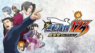 【逆転裁判3】 新年一発目はもちろん裁判⚖ 【第4回】