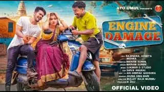 ENGINE DAMAGE NEW SANTALI SONG