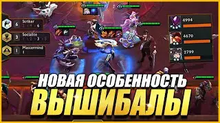 ВЫШИБАЛЫ И СИЛКО НЕ ПРОЩАЮТ - ТФТ СЕТ 6.5 НЕОНОВЫЕ НОЧИ TEAMFIGHT TACTICS TFT SET 6.5 NEON NIGHTS