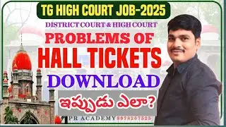 TS High Court Hall Ticket 2025 | Download Problems & Solutions | What to Do If Not Received |