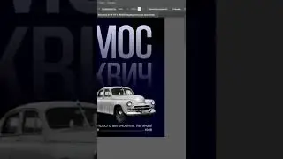 Дизайн постера в Иллюстраторе #дизайн #постер #гайд #иллюстратор #фишки #шортс #ютуб #design #poster