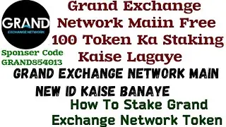 Grand Exchange Network Main Free 100 Token Ka Staking Kaise Lagaye | Registration & Staking Process