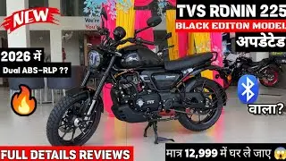2026 New Tvs Ronin Base Model Black Color - 🔥New On Road Price with @krishandavebikereviews