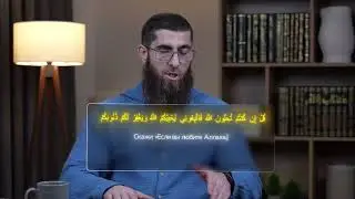 Помощники сатаны | Сулейман Абу Дауд
