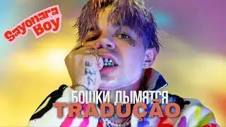 Sayonara Boy - Бошки Дымятся | Tradu&ccedil;&atilde;o em Portugu&ecirc;s (Cabe&ccedil;as&nbsp;Fumegantes)