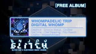 Groove Status - Suave Stalkin' - Whompadelic Trip - FREE ALBUM