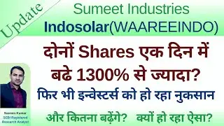 Sumeet Industries | Indosolar (WAAREEINDO) | Analysis | Latest News | Research