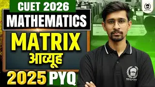 CUET Maths 2025 All PYQ | Matrix | cuet 2026 maths | Rahul Sir