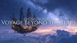 Fantasy Celtic BGM | A Silent Voyage Through the Starry Sky