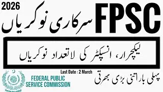 FPSC Jobs 2026 🔥 Consolidated Advertisement No. 02/2026 | Apply Now Before Deadline!