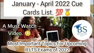 January to April New Cue Cards 2022 | January to April Cue Card list 2022