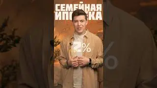 Напишите &laquo;+&raquo; для бесплатного подбора недвижимости на самых выгодных условиях⤵️