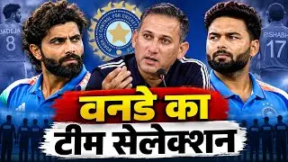 Team India ODI Selection: Suspense over Rohit, Hardik’s spots | Agarkar’s Last Selection Meeting!