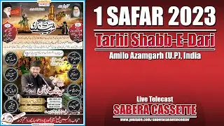 1st Safar Tarhi Shabbedari | Amilo Azamgarh| 2023/1445 AH