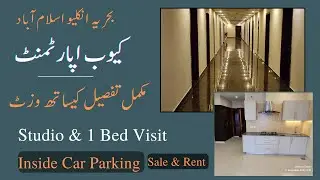 Bahria Enclave Cube Apartments | inside Car Parking | Studio & 1 Bed Detail Visit | @Nexus Estate TV