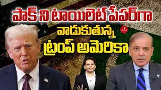 Trump America is using Pakistan as toilet paper | Pak - America | MG Rao Analyst