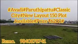 #Avadi#Paruthipattu#Classic City#New Layout 150 Plot Available#Price ₹6200#