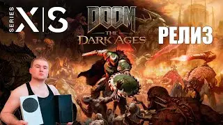 СТРИМ Doom The Dark Ages НА XBOX SERIES S И XBOX SERIES X СМОТРИМ ИГРУ ВМЕСТЕ !!!
