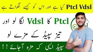 How to get Ptcl Vdsl connection in 2019