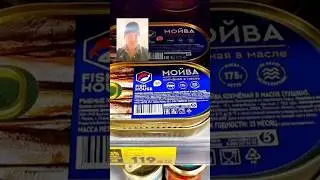 Рыба мойва в Мурманске #насевережить