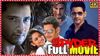 Spyder Latest Telugu Full Length Action Thriller HD Movie | Mahesh Babu & SJ Suryah | Matinee Movies