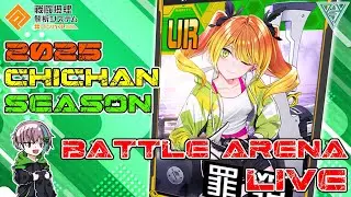 【#コンパス 】ランカー維持していきたい侍