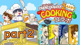 新人だけに店を任せたら１時間で燃える ＃２