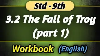 3.2 The Fall of Troy (part 1):-Std 9th English Workbook Answers 