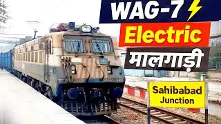 🚆 Indian Railways WAG-7 Electric Locomotive Freight Train | Sahibabad Junction