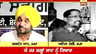 Anil Joshi replies to Bhagwant Maan