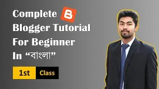 Complete Blogger Tutorial in bangla part-1 - Galib Tech
