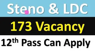 173 Stenographers & Lower Division Clerks || ASRB Recruitment 2017 || 12th Pass Can Apply for this