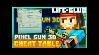 Pixel Gun 3D Hack | PixelGun3D PC Cheat | PixelGun3D Infinite Gems | PixelGun3D Unlock All