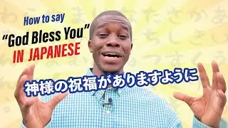 How to say 