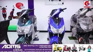 ADMS E BIKES AUTHORIZED DEALER MI MOTORS E-VENTURES|OPP.KMF DAIRY,BESIDE D MART HUMNABAD RAOD,