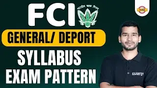 FCI RECRUITMENT 2022 NOTIFICATION | GENERAL/DEPOT MANAGER, SYLLABUS, EXAM PATTERN | BY CHANDAN SIR