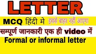 LETTER  WRITING MCQ