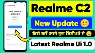 How To Update New Software Update Any Realme Phones 🙂 realme c2 new update.#shorts