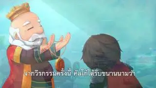 คลิปเปิดเกม Rookie Heroes