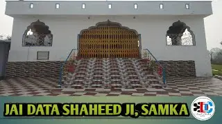 JAI DATA SHAHEED JI | SAMKA (R.S.PURA) | JAMMU | देवस्थान | Deepak Choudhary wadera