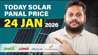 24 JAN-Solar Panel Price in Pakistan, | Best Time Buy Solar | Biggest Price Drop 2026 | Solar Update