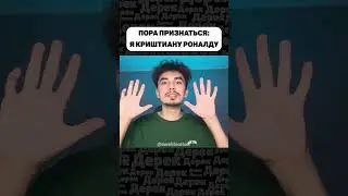 НА КАКОГО ФУТБОЛИСТА Я ПОХОЖ БОЛЬШЕ ВСЕГО?!