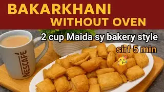 Bakarkhani Without Oven | 5 Minute Crispy Tea Snack | Easy Homemade Bakarkhani Recipe