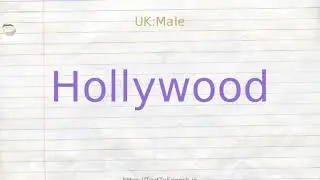 How to pronounce hollywood
