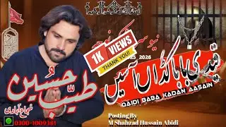 Har Eid Ty Yad Karendiyan Hain_-_Tayyab Hussain Shujaabadi_New2026Noha_1147Hijri