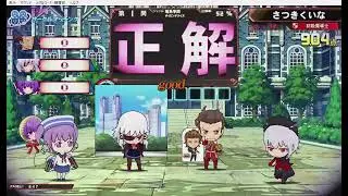【QMA】2026/1/16【QMAモバイルプレーヤーの集い】定例会第一部　第5戦 #478
