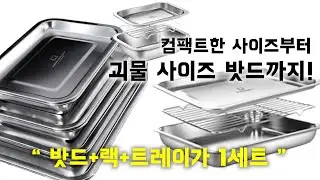 ✨️명절 효자템 괴물사이즈 밧드 여기있어요✨️📌