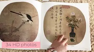 Inkston Song Dynasty Flower and Bird Painting Album 宋代花鸟
