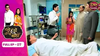 Do Hanson Ka Jodaa | Full Episode 07 | Shaleen Bhanot, Shubhangi Atre | Dangal TV Timeless Sagas